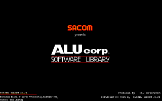 ソフトハウスロゴ