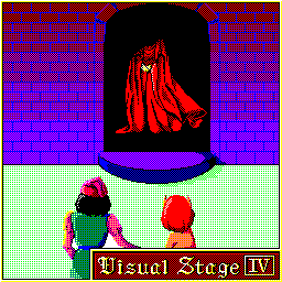 ビジュアルステージ４