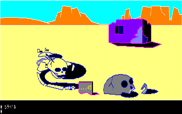 3-12_暗号コード