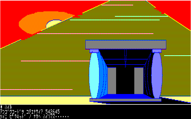 3-16_ピラミッド