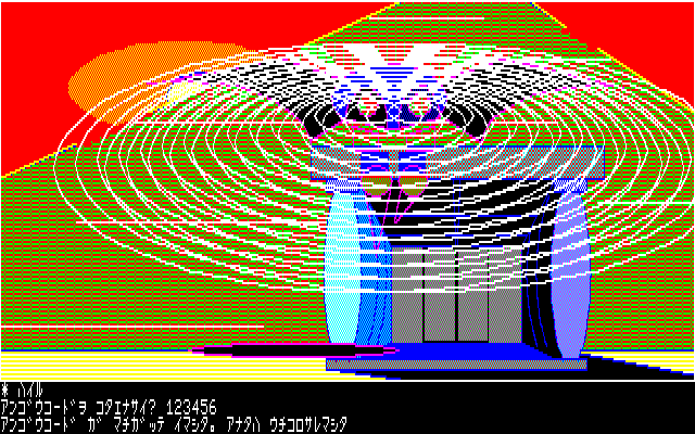 3-17_暗号コード間違い