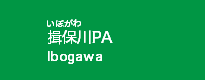揖保川PA